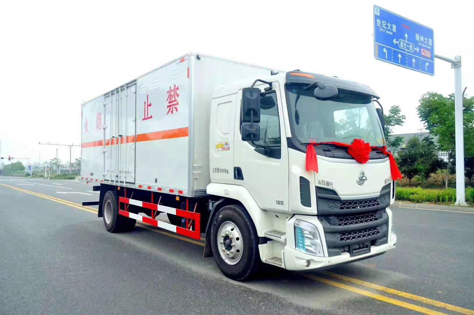 福田欧曼7.75米杂项厢式运输车